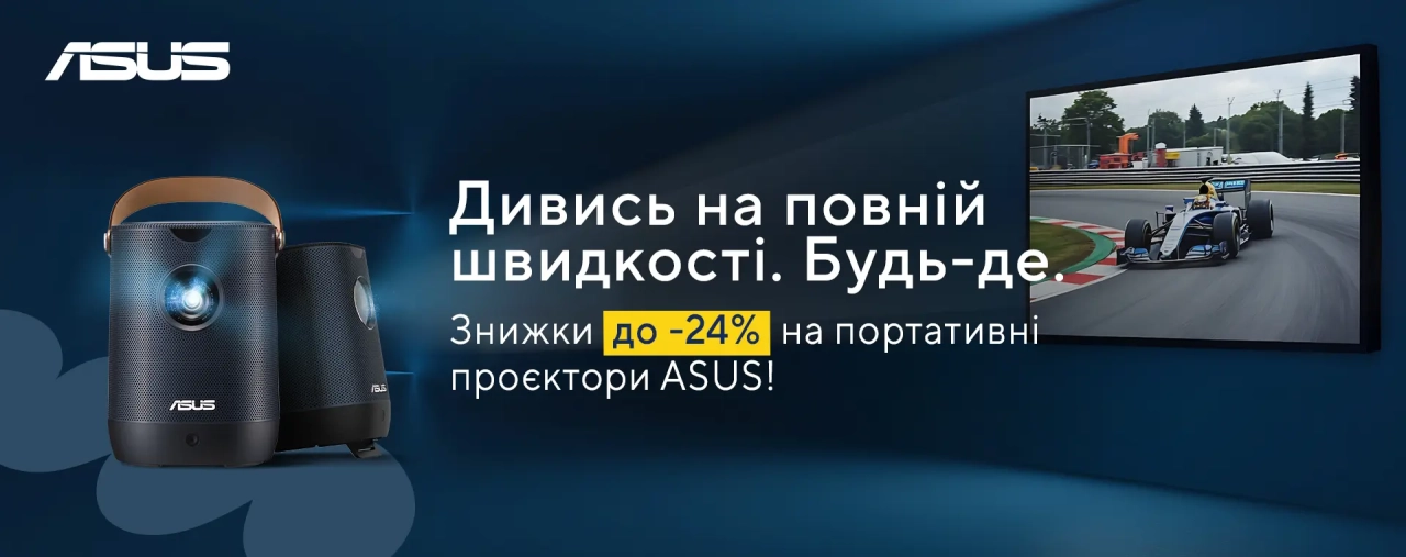 Портативний проектор ASUS ZenBeam для домашнього кінотеатру вдома та просто неба