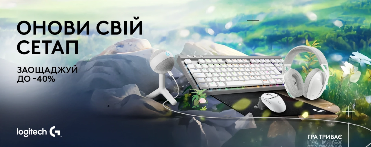 Ігрові девайси Logitech G – клавіатури, миші, гарнітури та аксесуари зі знижками до 40%