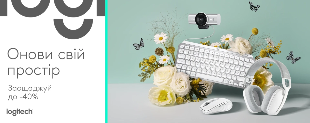 Весняна акція Logi – знижки до 40% на миші, клавіатури, гарнітури та вебкамери
