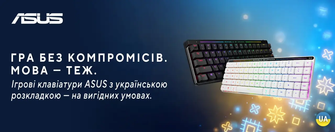Ігрова клавіатура ASUS ROG з українською розкладкою та RGB підсвіткою