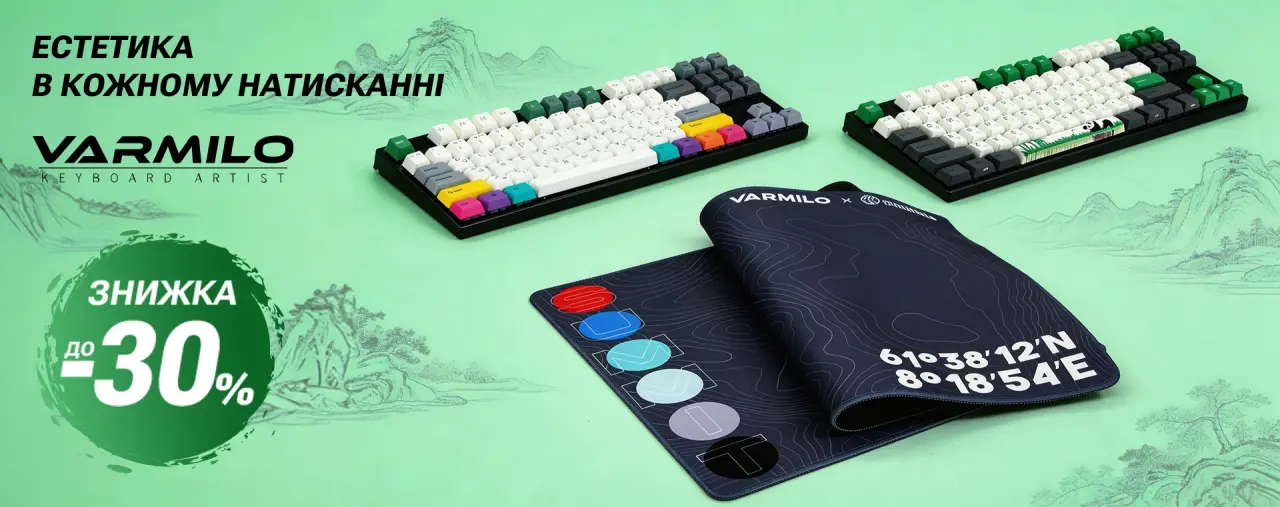 Клавіатури Varmilo та ігрова поверхня зі знижкою до 30% – акція Varmilo