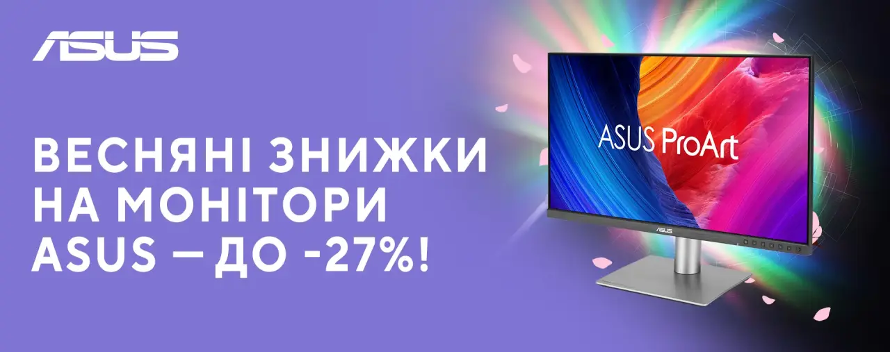 Весняна акція на монітори ASUS зі знижками до 27%