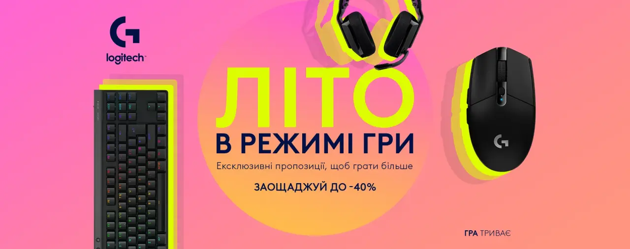 Промо Logitech G «Лето в режиме игры» с геймерскими девайсами