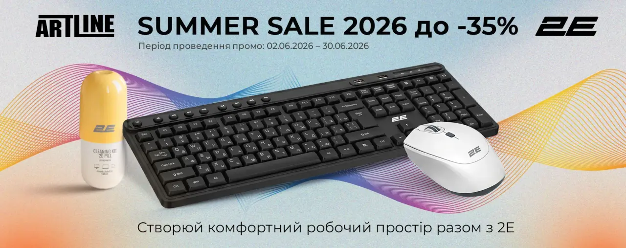 Промо на товари 2E зі знижкою до -35%