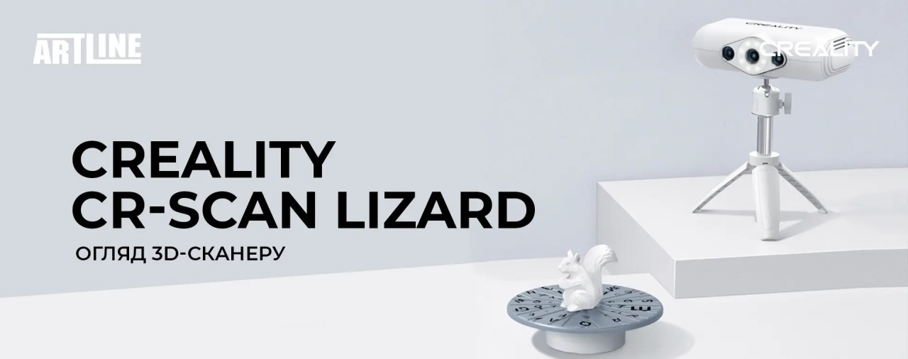 Обзор Creality CR-Scan Lizard