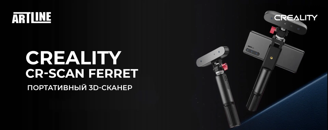 Обзор Creality CR-Scan Ferret