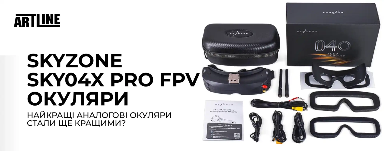 Огляд: Skyzone SKY04X Pro FPV окуляри – найкращі аналогові окуляри стали ще кращими?