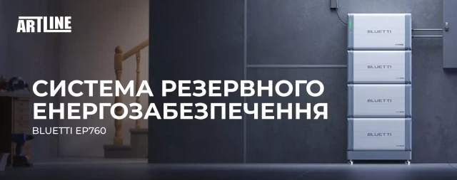 Система резервного енергозабезпечення Bluetti EP760
