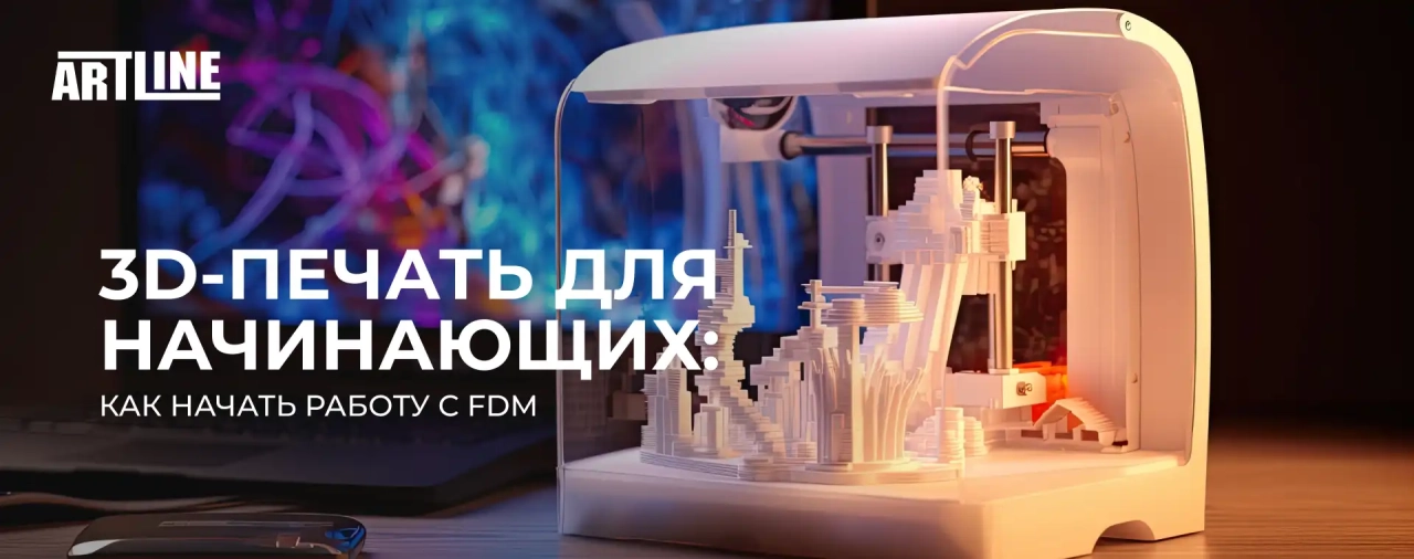 Уроки 3D печати от Anycubic. Какое сделать заполнение.