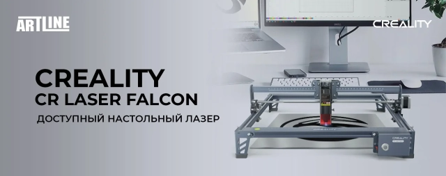 Обзор Creality CR Laser Falcon 10W