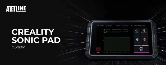 Обзор Creality Sonic Pad