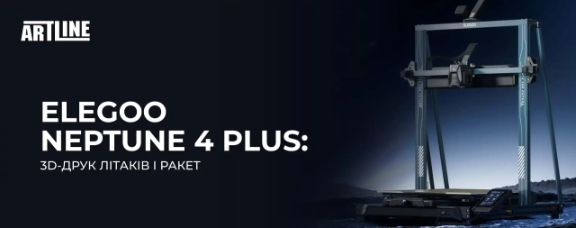 Огляд Elegoo Neptune 4 Plus: 3D-друк літаків і ракет