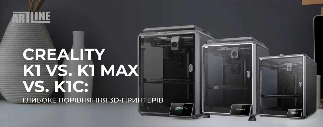 Creality K1 vs. K1 Max vs. K1C: глибоке порівняння 3D-принтерів