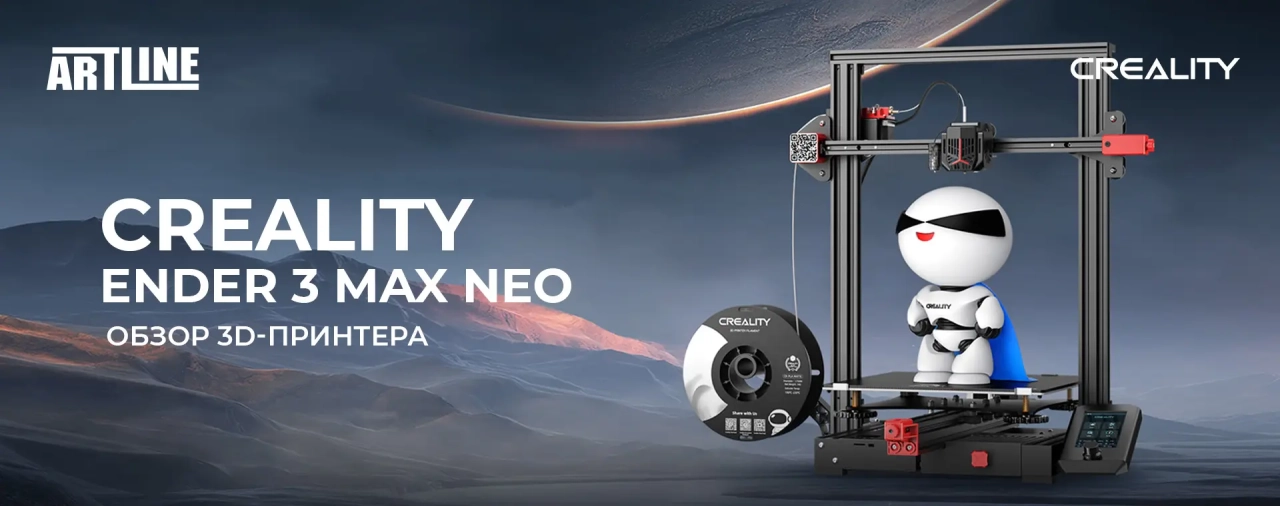 Обзор Creality Ender 3 Max Neo превосходя ожидания