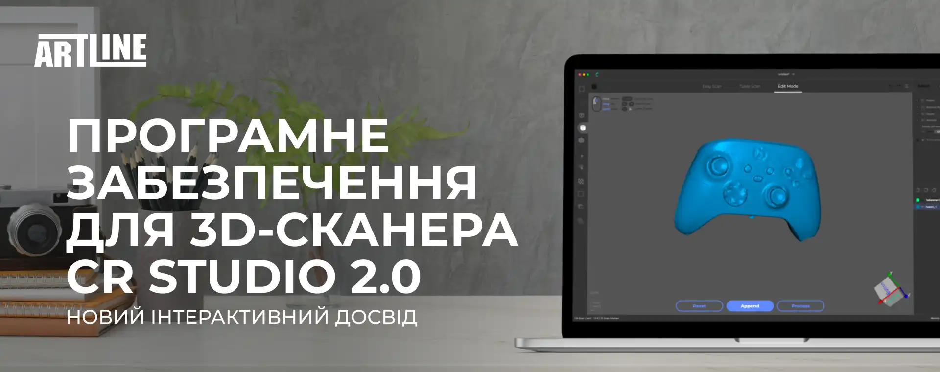 Программное обеспечение для 3D-сканера CR Studio 2.0: новый опыт