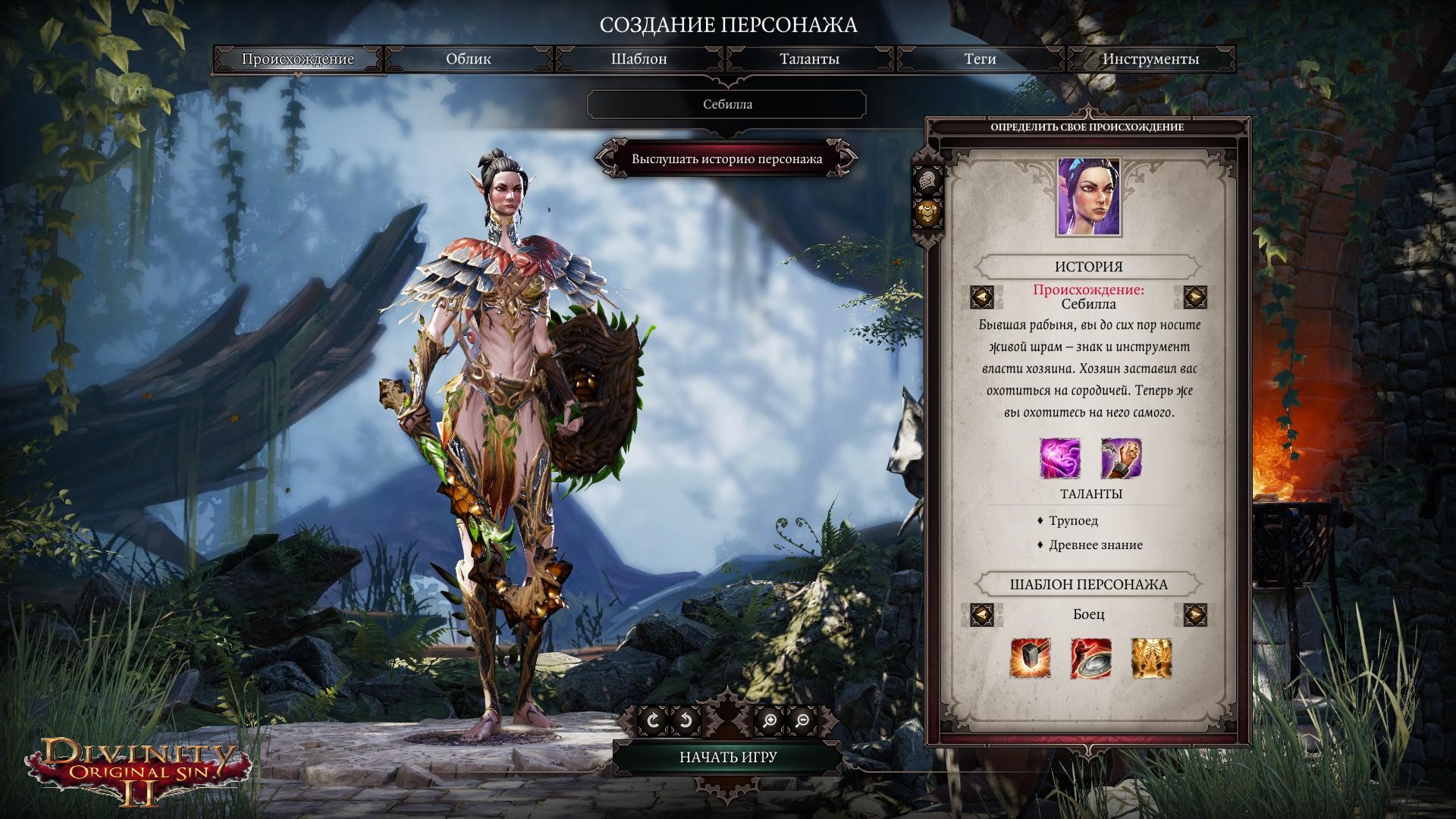 ПК для Divinity Original Sin 2 купить в Киеве - цена в Украине