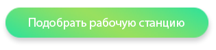 https://artline.ua/catalog/kompyutery-artline/tip=rabochaya-stantsiya/proizvoditel-protsessora=amd/sort=up