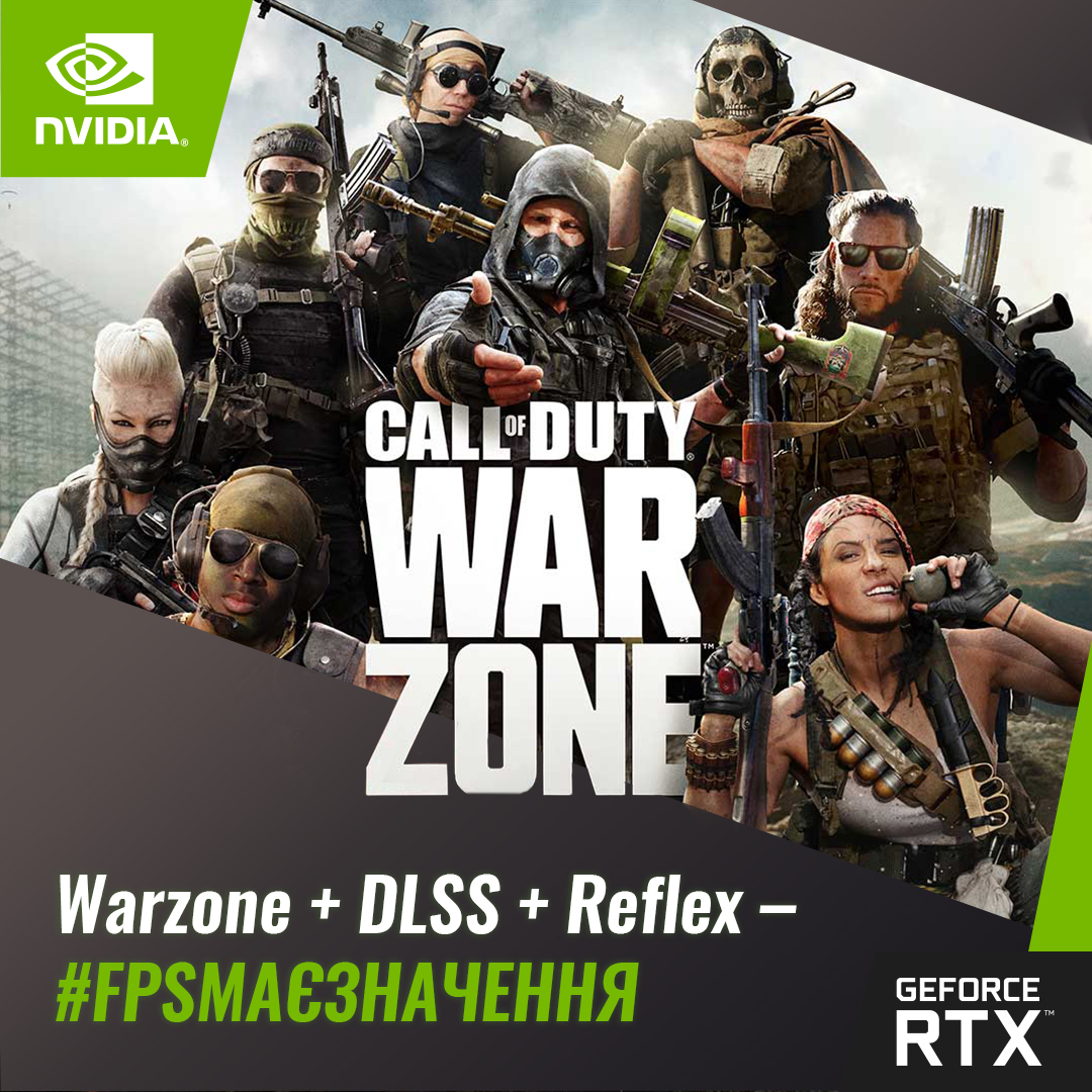 Компьютер для Call of Duty Warzone, CoD, Warzone - цены в Украине