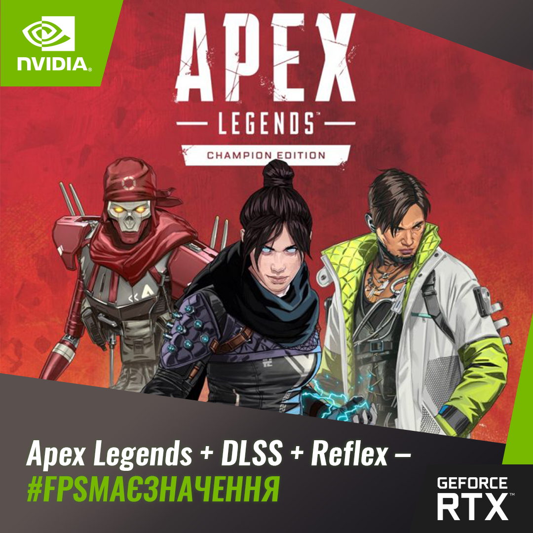 Компьютер для Apex Legends - цены в Украине