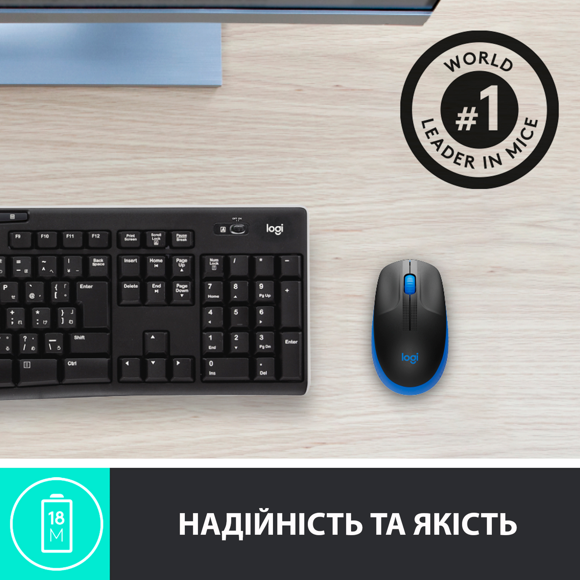 Миша Logitech M190 Full size wireless mouse blue 2.4GHZ (910