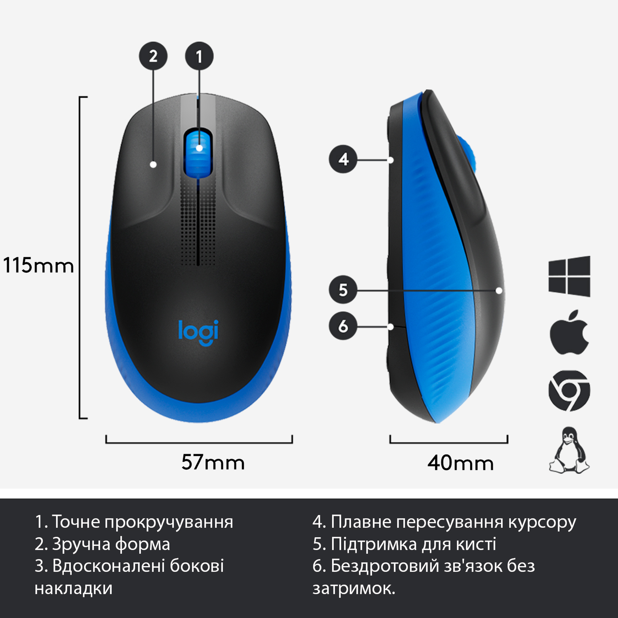 Миша Logitech M190 Full size wireless mouse blue 2.4GHZ (910