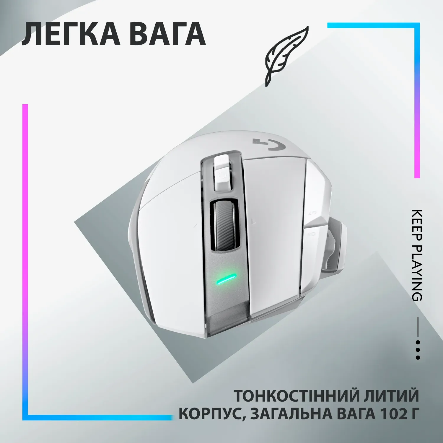 Миша Logitech G502 X Lightspeed Wireless White (910-006189) купити