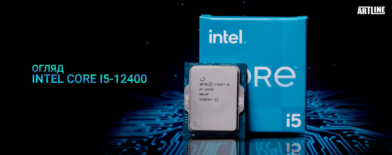 Купити Intel Core i5-12400