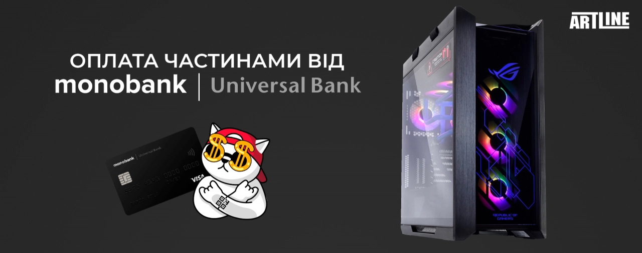 Купити ком'пютер в розстрочку від магазину Артлайн