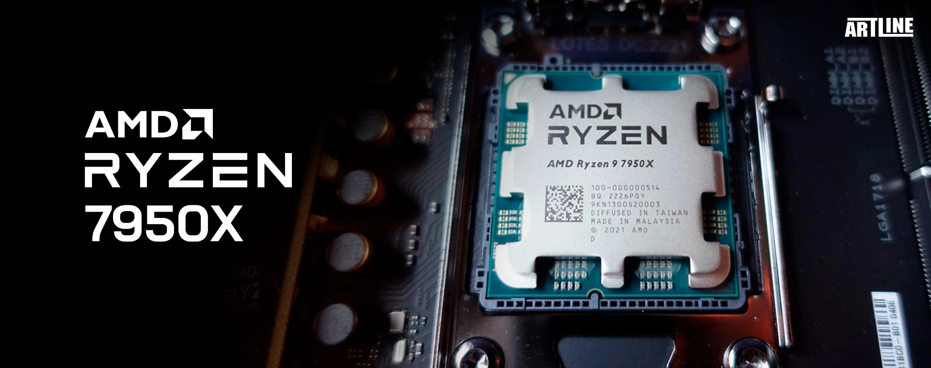 Обзор процессора AMD Ryzen 9 7950X ? интернет-магазина ПК Artline