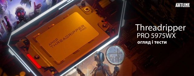 Купити Threadripper PRO 5975WX