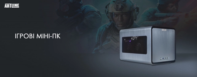 Купити ігровий міні-ПК
