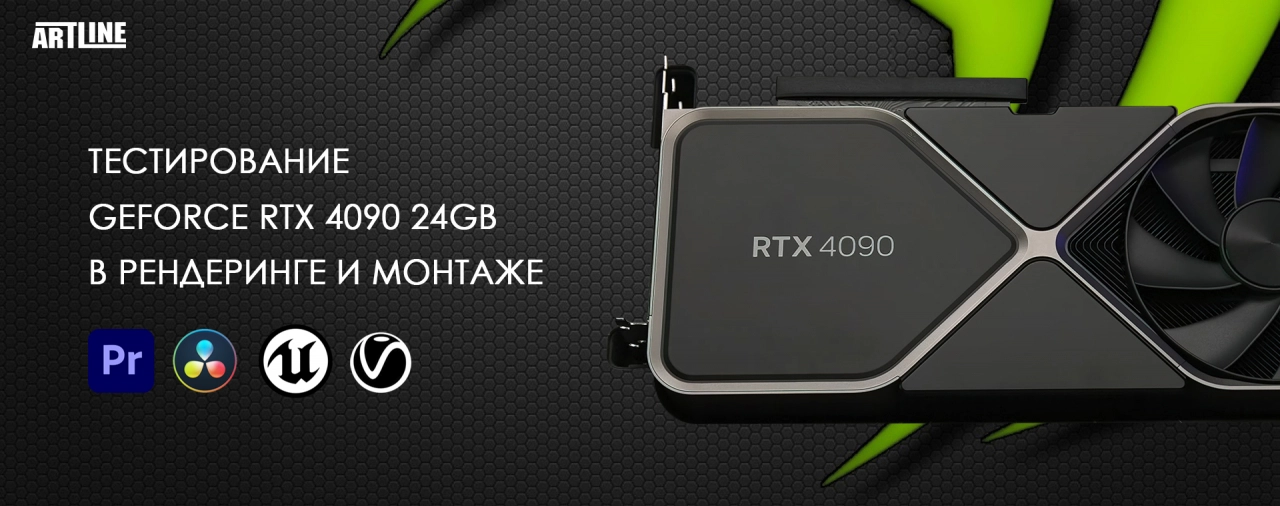 Купить NVIDIA GeForce RTX 4090 24GB