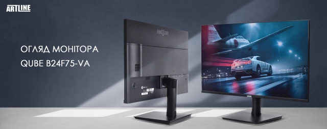 Огляд монітора Qube B24F75-VA