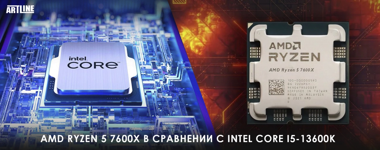 Графическое сравнение процессоров AMD Ryzen 5 7600X и Intel Core i5-13600K на фоне логотипов AMD и Intel