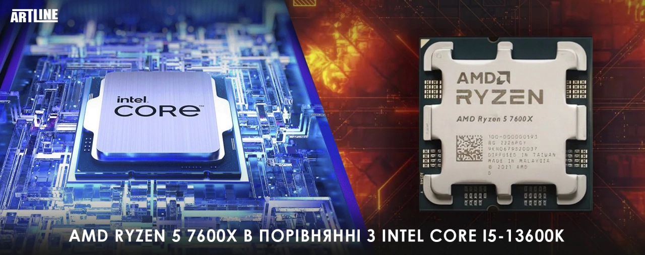 Графічне порівняння процесорів AMD Ryzen 5 7600X та Intel Core i5-13600K на тлі логотипів AMD та Intel