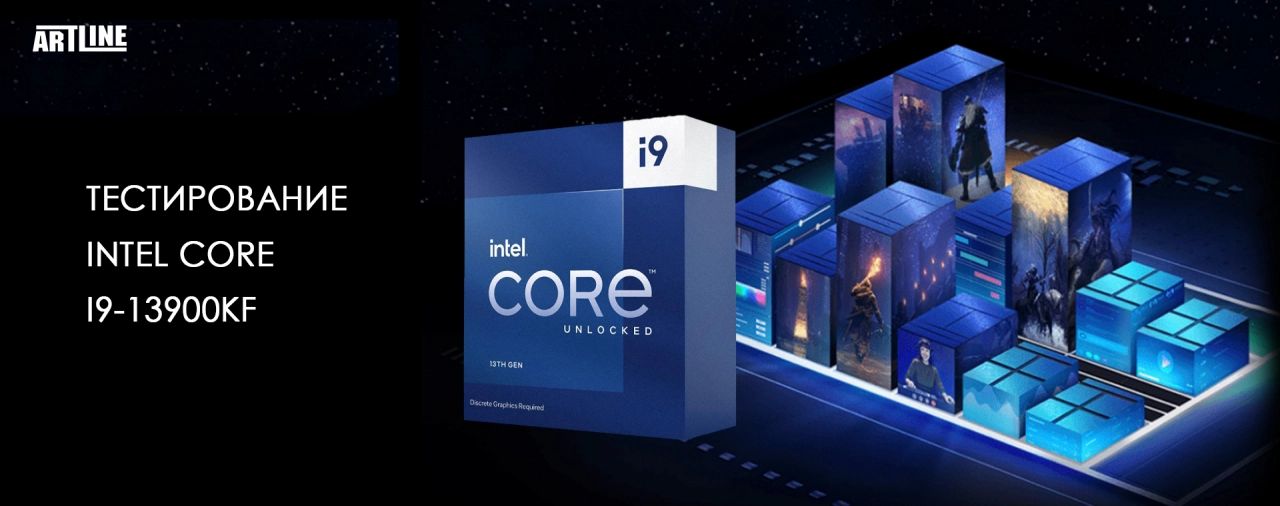 Купить ПК с процессором Intel Core i9-13900KF
