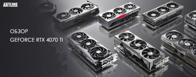 Купить видеокарту Nvidia GeForce RTX 4070 Ti