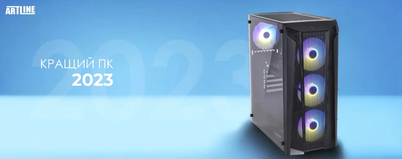 Купити персональний комп'ютер в 2023 році