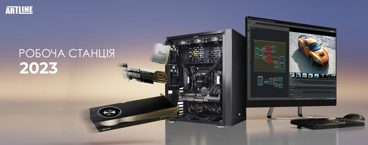 Купити потужну робочу станцію в 2023 році