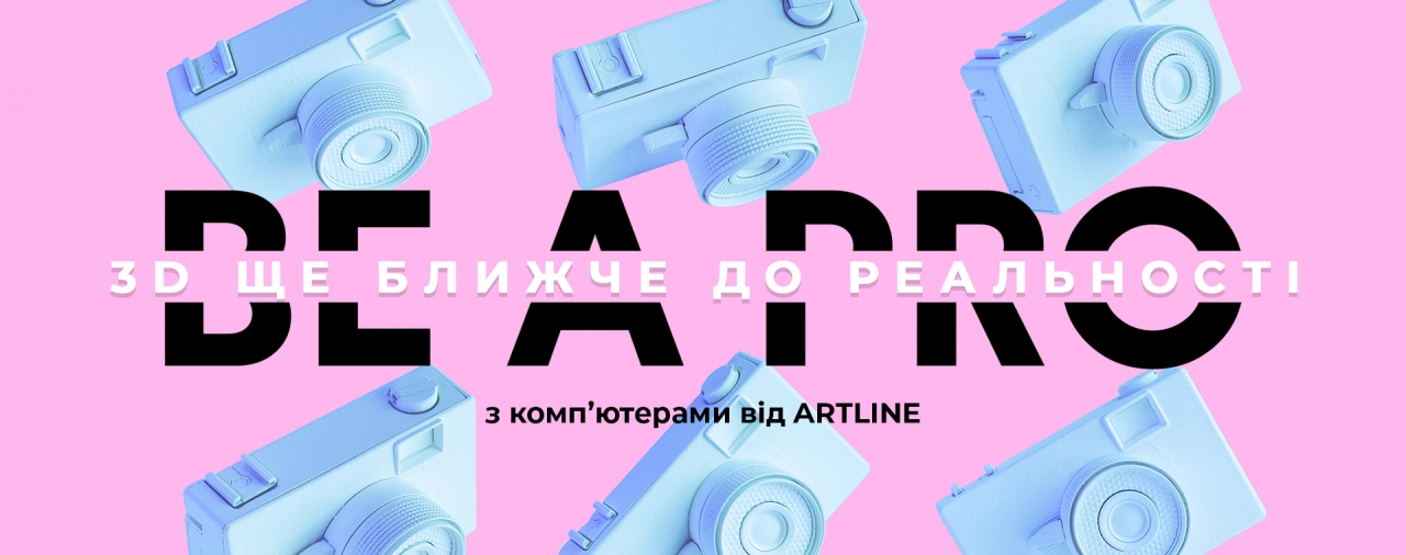 Комп'ютер для 3D моделювання