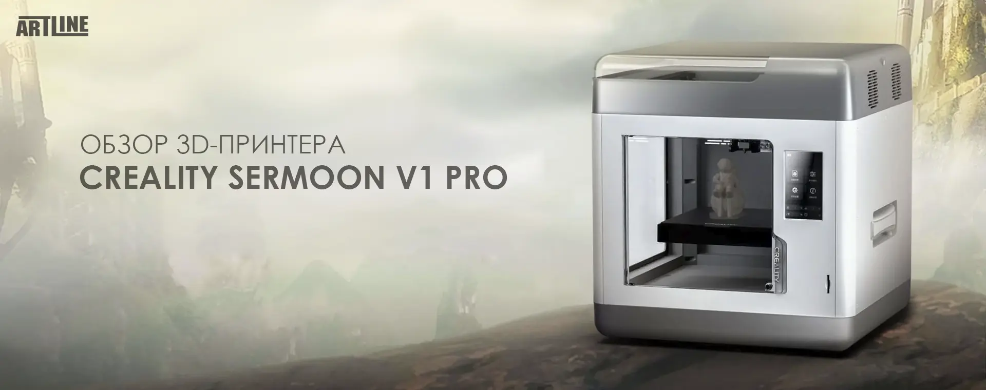 Creality Sermoon V1 Pro3Dプリンター Amazon.co.jp: 日本正規代理店【Creality 3D】Sermoon V1 Pro 3D