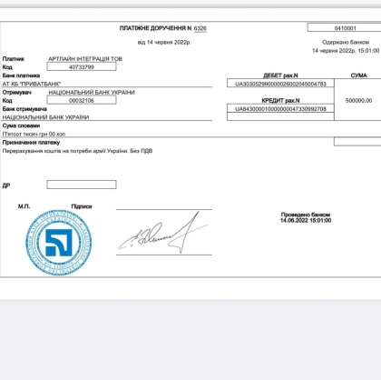 Разом ми не переможні!