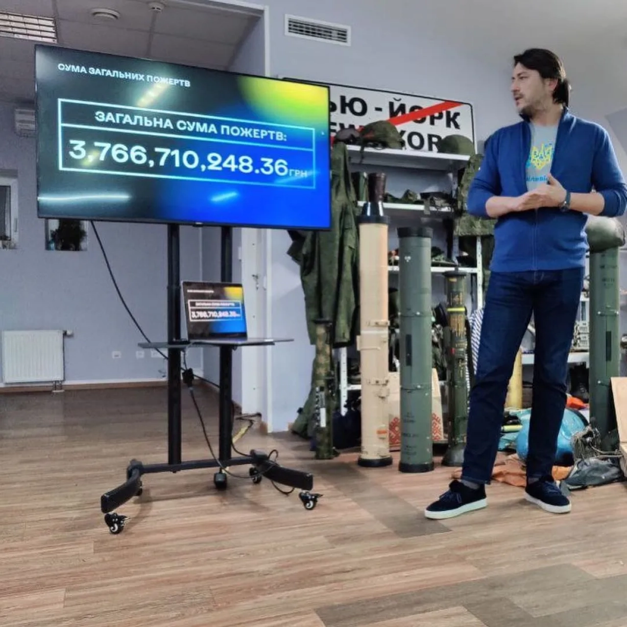 Відзнака від фонду Сергія Притули