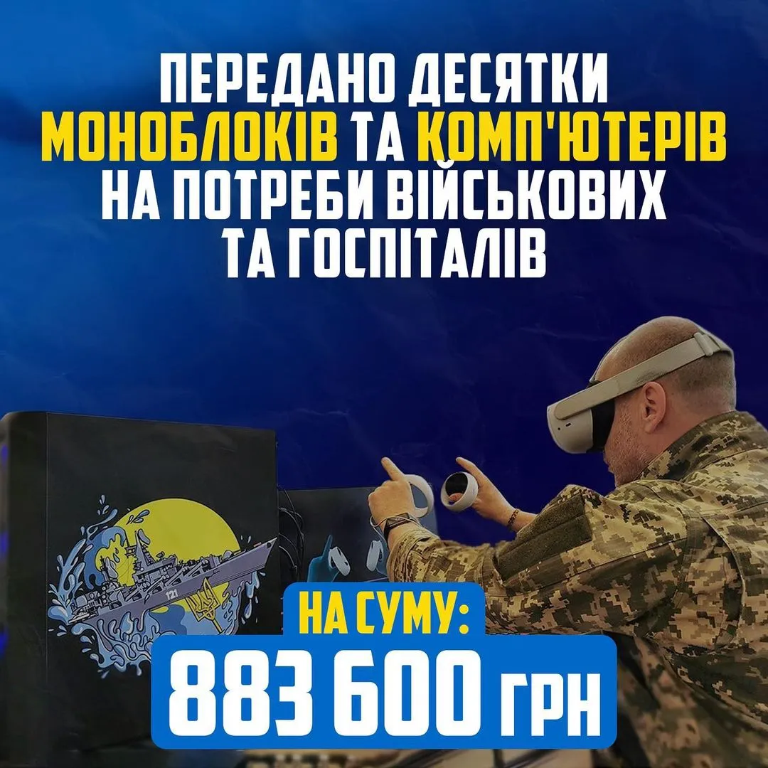 Допомога для ЗСУ: підсумки за 2022 рік