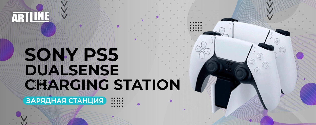 Sony PS5 Dualsense Charging Station