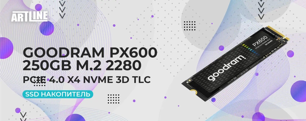 SSD GOODRAM PX600 250GB M.2 2280 PCIe 4.0 x4 NVMe 3D TLC