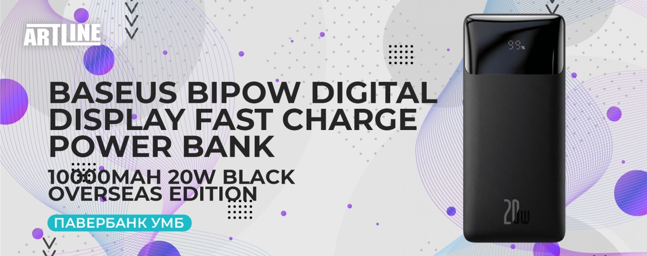 UMB Baseus Bipow Digital Display Fast Charge