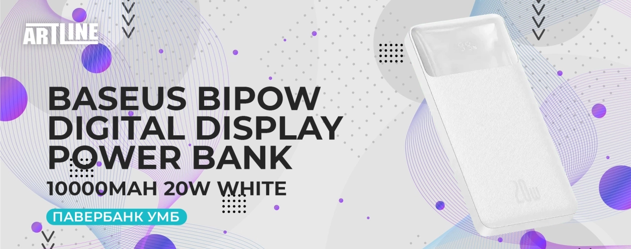 Powerbank UMB Baseus Bipow Digital Display 20000mAh White