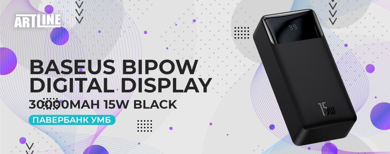 Powerbank UMB Baseus Bipow Digital Display 30000mAh