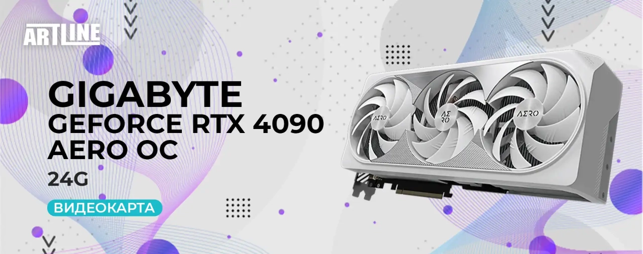 GIGABYTE GeForce RTX 4090 AERO OC 24G